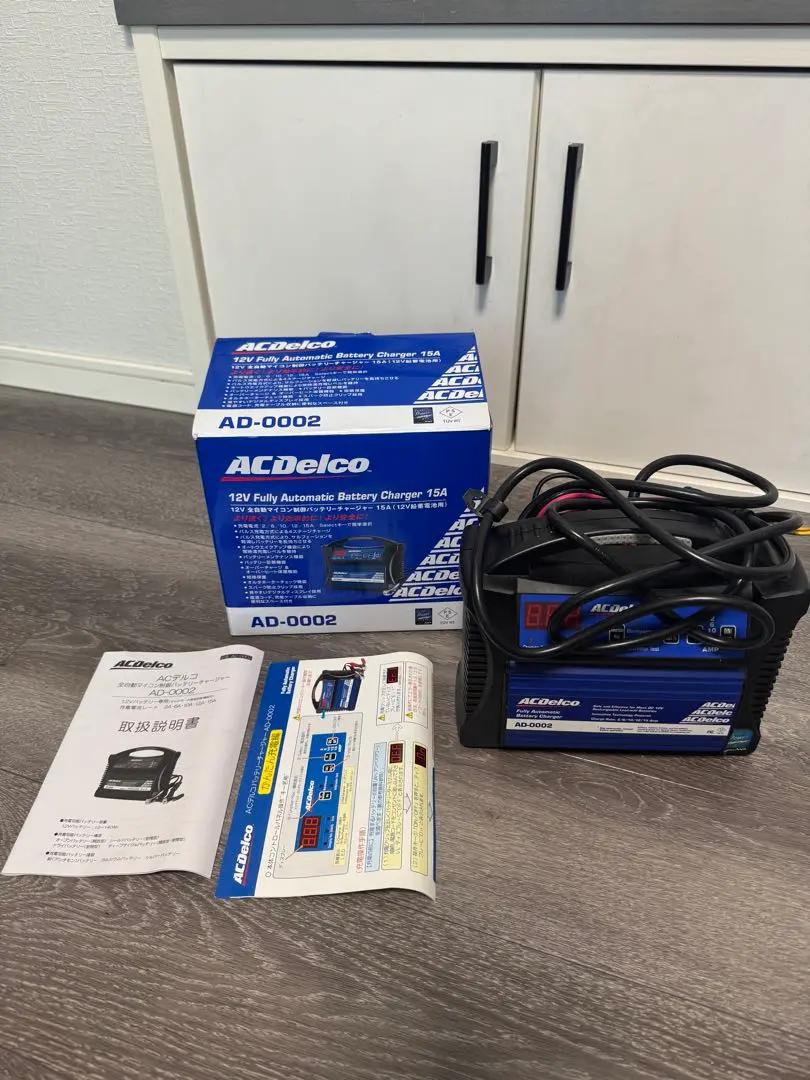 AC デルコ　全自動バッテリー充電器　　AD0002 ACデルコAD-0002全自動マイコン制御バッテリー充電器 特価!