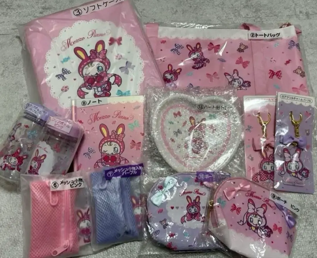 Thumbnail of Mezzo Piano Ichiban Kuji Set