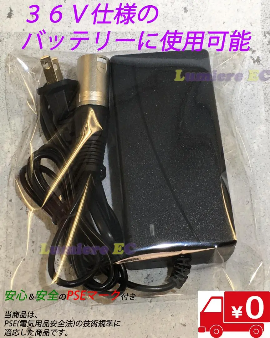お値下げ○ひねちゃバッテリー本体と充電器 SUPER NATTO バイク用バッテリー カワサキ Ninja ZX-25R (2020年