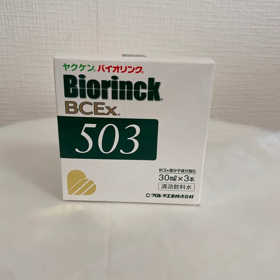 バイオリンクBCEx503 2箱 ヤクケン バイオリンクBCEx 503 30ml×5本 : MKラボ - 通販