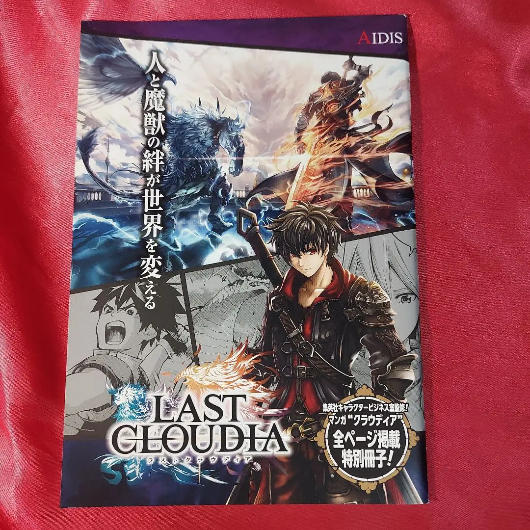 【非売品】ラストクラウディア　サポーターキャンペーン　キャンバスボード他 2025年最新】ラストクラウディアの人気アイテム - メルカリ