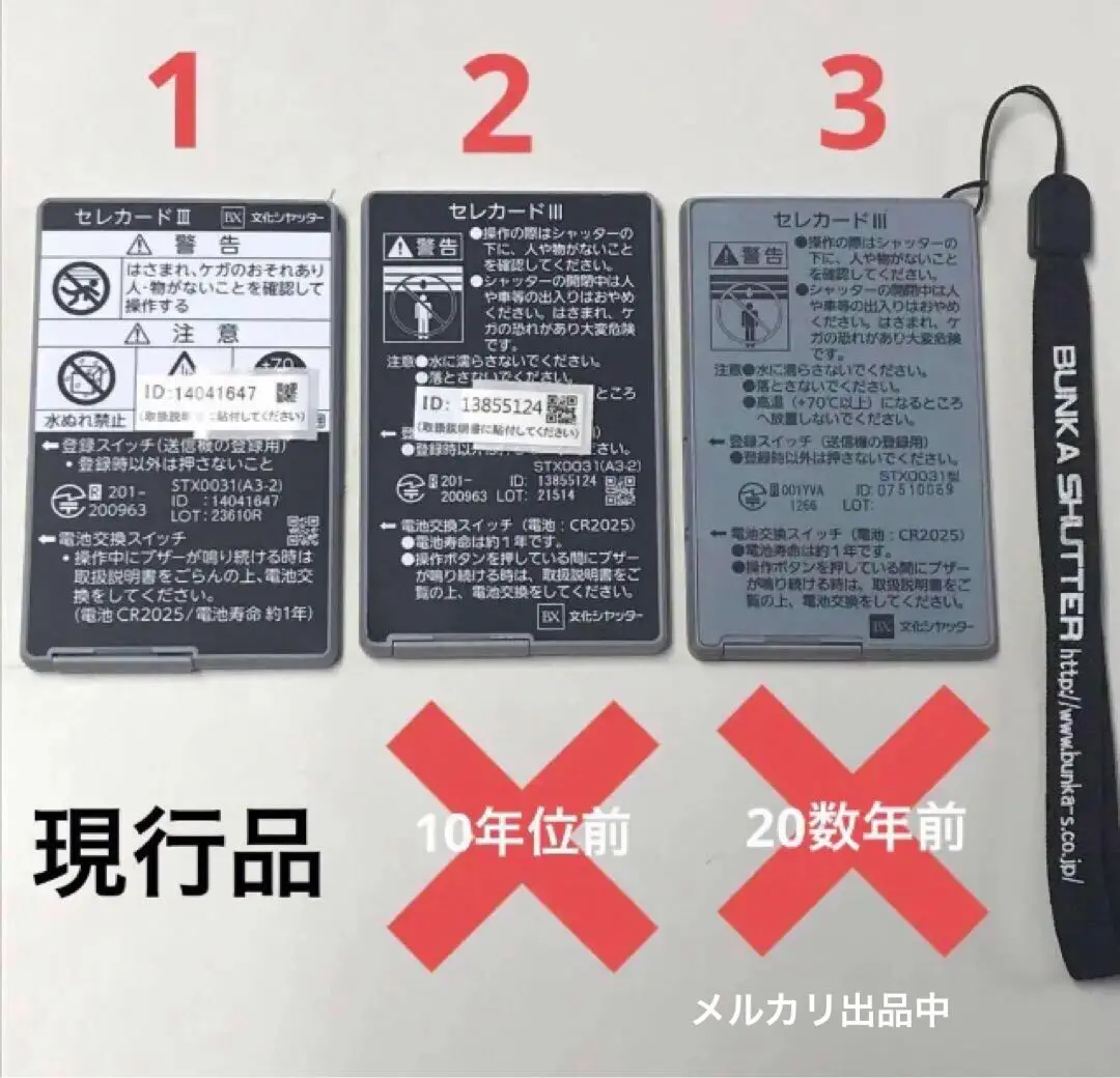 2025年最新】STX0031の人気アイテム - メルカリ
