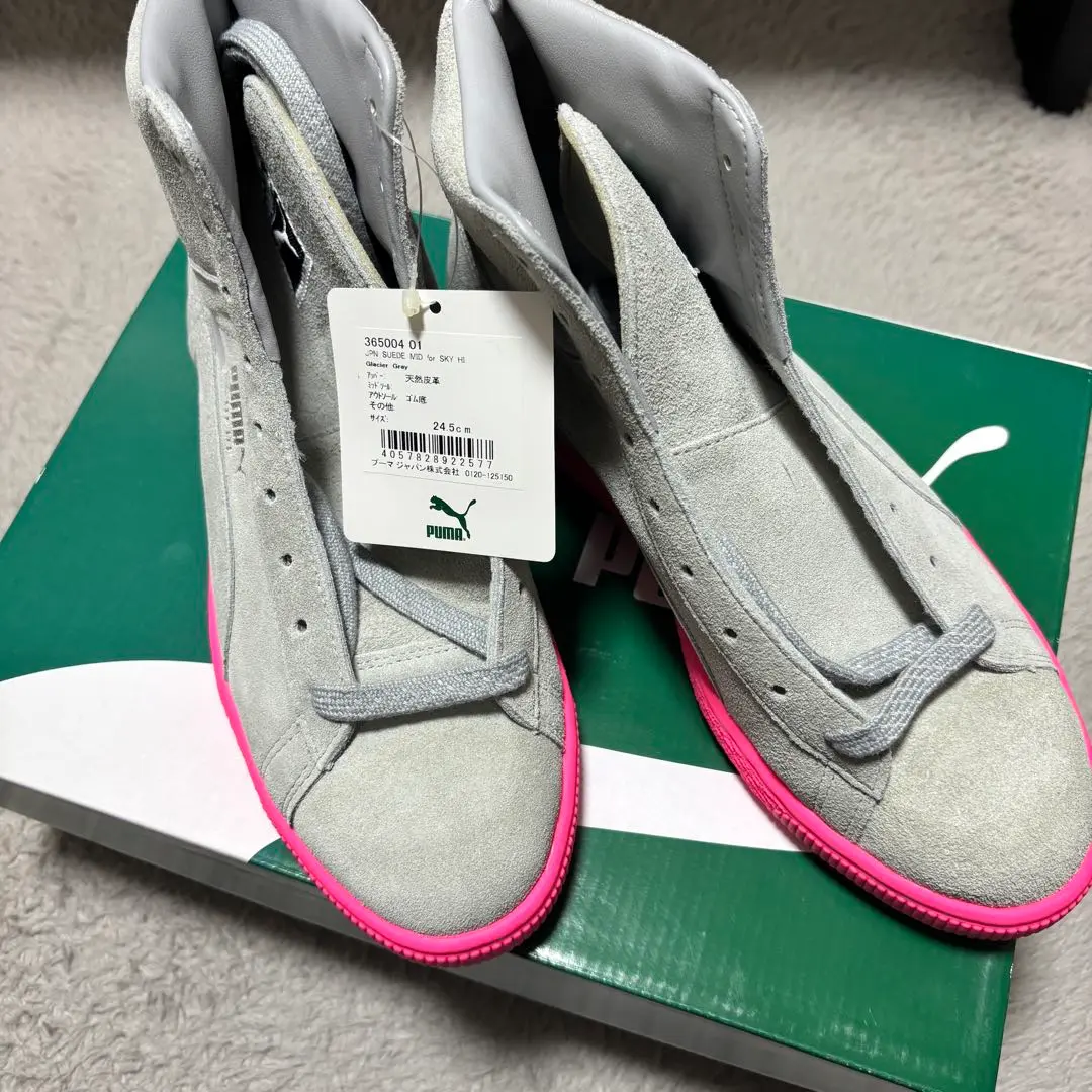 2025年最新】puma sky hiの人気アイテム - メルカリ