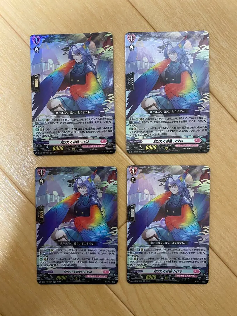 ヴァンガード 【エルミニア】デッキパーツ スリーブ付き Amazon | ブシロード スリーブコレクション ミニ Vol.716 カード