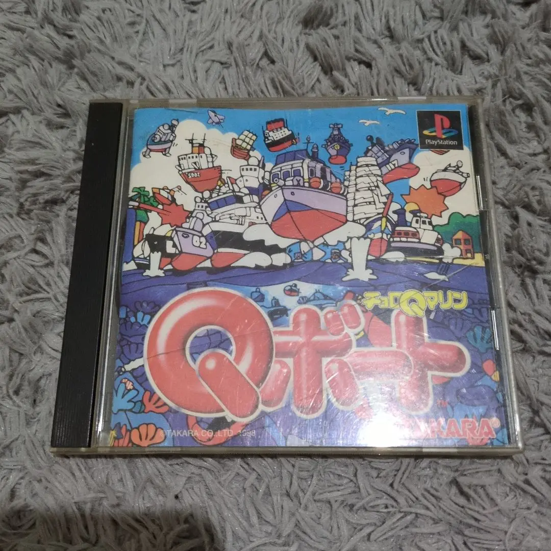 チョロQマリン Qボート チョロQマリン Qボート/Qボート/シア - チョロQゲームまとめwiki