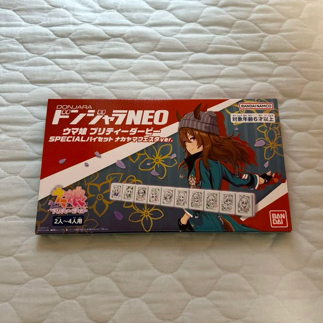 2025年最新】ウマ娘 ドンジャラNEO SPECIALパイセット ナカヤマ