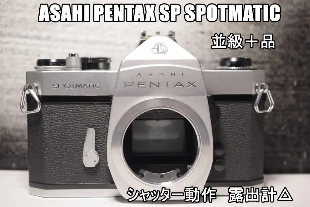 2025年最新】PENTAX sp 電池とアダプターの人気アイテム - メルカリ