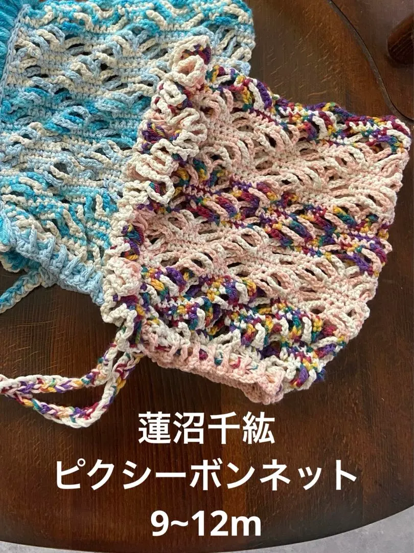 misha and puff ボンネット　6-12m misha and puff ボンネットとセット(6-12m) - メルカリ