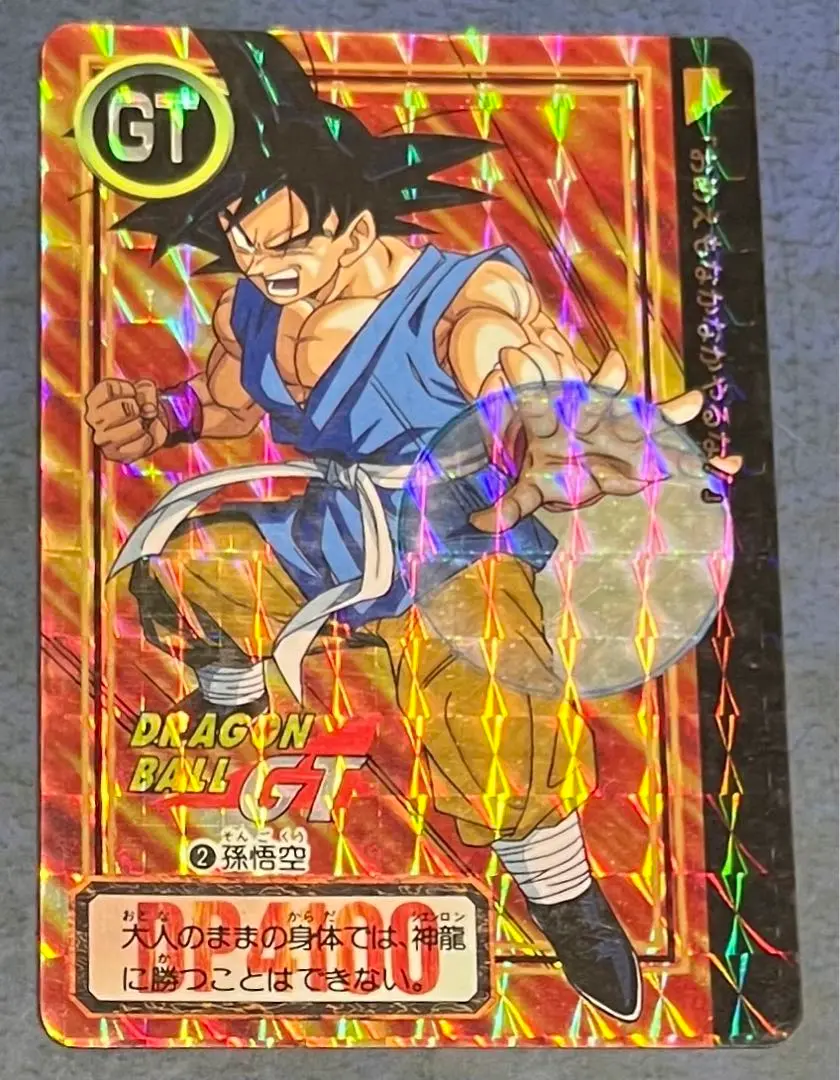 2025年最新】200 ドラゴンボールGT カードダスの人気アイテム
