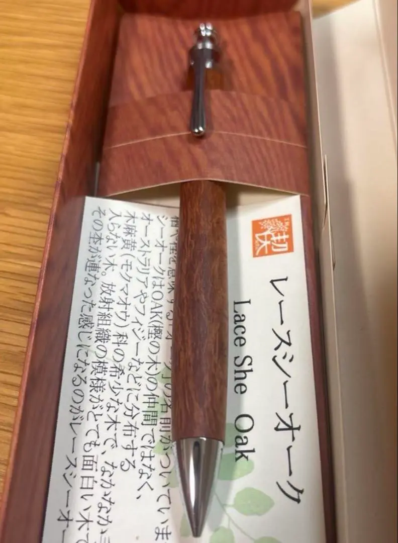 【新品未使用】工房楔　レースシーオーク　シャーペン 工房楔 レースシーオーク - メルカリ
