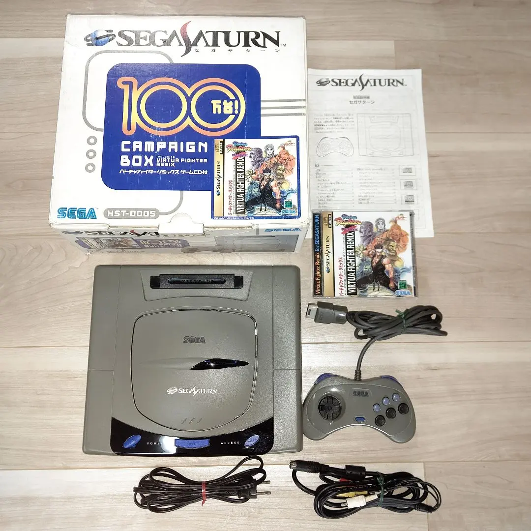 Thumbnail of Mint condition Sega Saturn 1 Million Unit Campaign Virtua Fighter Remix Game