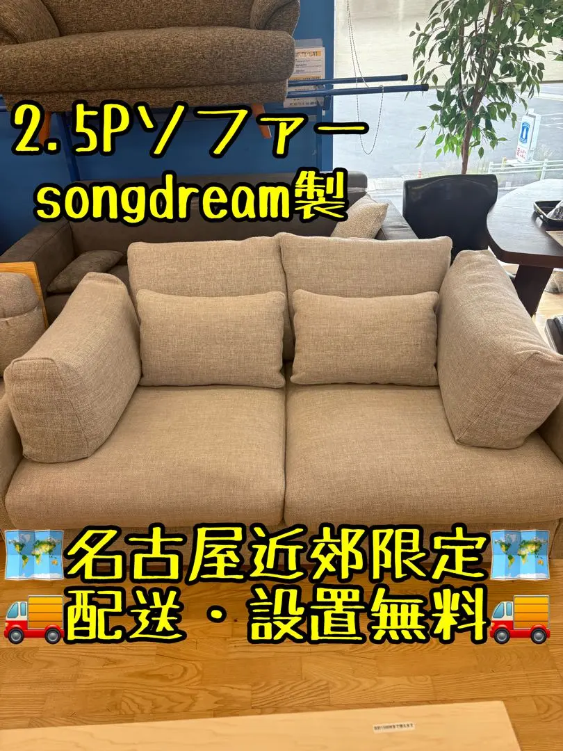 2025年最新】songdreamの人気アイテム - メルカリ