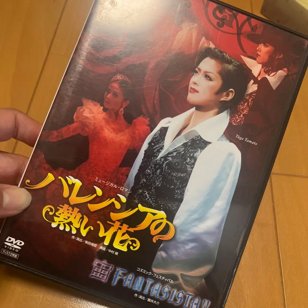 【中古】バレンシアの熱い花/宙 FANTASISTA!! /宝塚歌劇団宙組DVD バレンシアの熱い花』『宙 FANTASISTA!』 | 宙組 | 宝塚大劇場