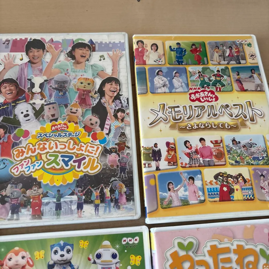 2025年最新】nhkおかあさんといっしょ メモリアルベスト