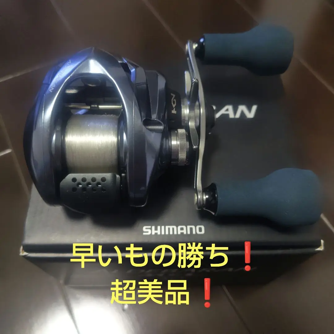 【限定カラー】　バリアルハンドル　シルバーチタニウムシャフト　バリアルスペンサー バリアルシャフト バリアルハンドル DRT バリアルスペンサー