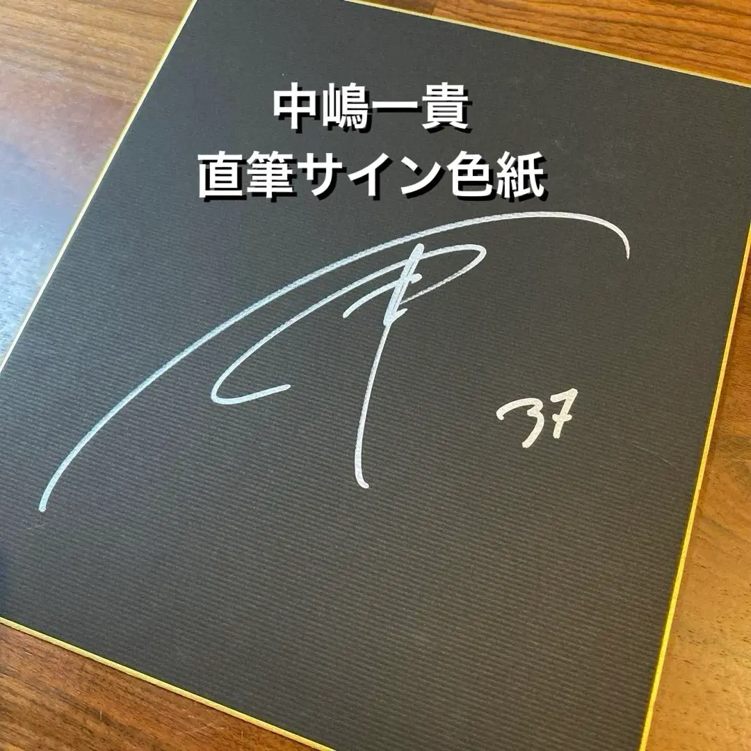 1/2ヘルメット　中嶋一貴　サイン入り　抽選プレゼント品　ウィリアムズF1 Yahoo!オークション - 直筆サイン 中嶋一貴 1/2 レプリカ