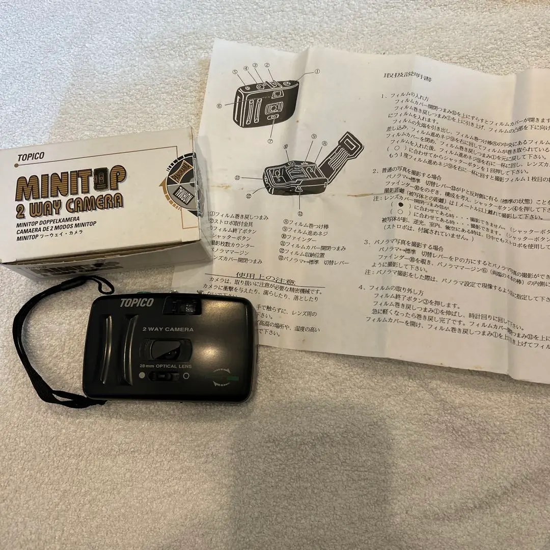 MINI TOP 2 WAY CAMERA ツーウェイカメラ【５個セット】 MINITOP 2WAY CAMERA ミニトップ ツーウェイ・カメラ セット