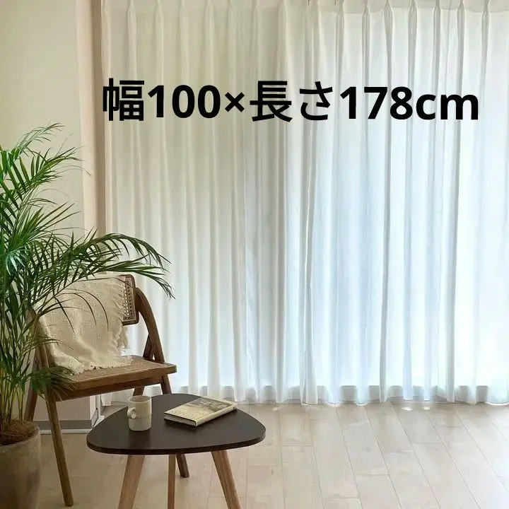 little roomsカラーシフォンカーテン 2枚100cm × 200cm Little Rooms カラーシフォンカーテン2倍ひだ 100×200 カーテン