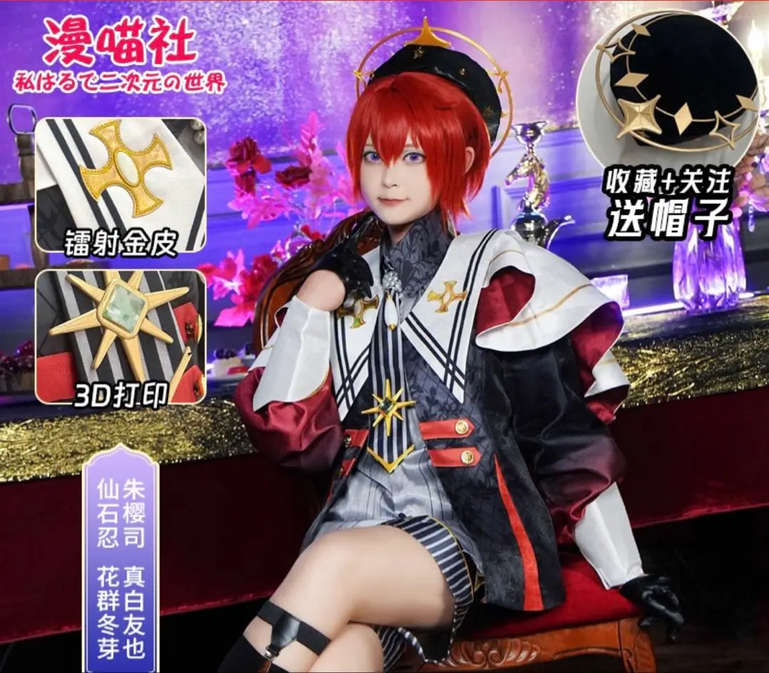 グランブルーファンタジー　アイシャドウ　堕天司 グランブルーファンタジー アイシャドウ 堕天司 GRANBLUE