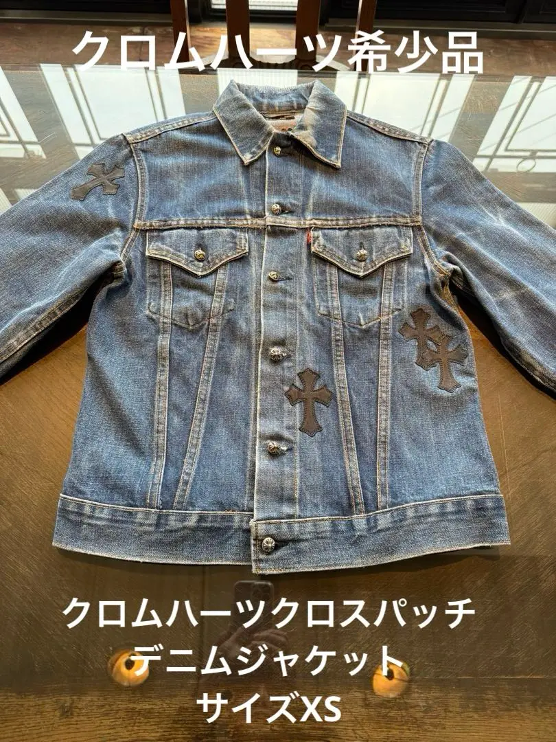 2025年最新】CHROME HEARTS メンズ Gジャン・デニムジャケットの