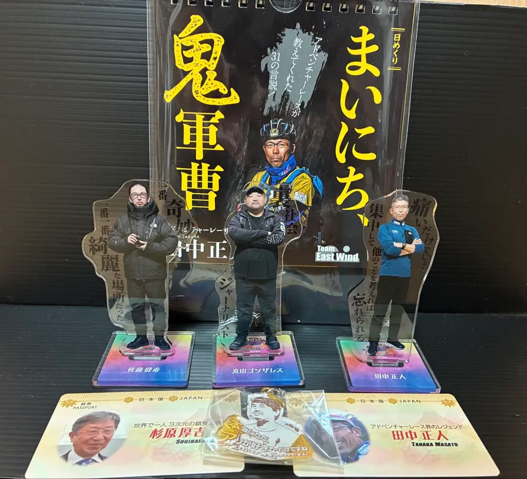 佐藤健寿「世界」サイン 通し番号 写真展会場限定特装版 レア 限定特典付き 13943-1261-