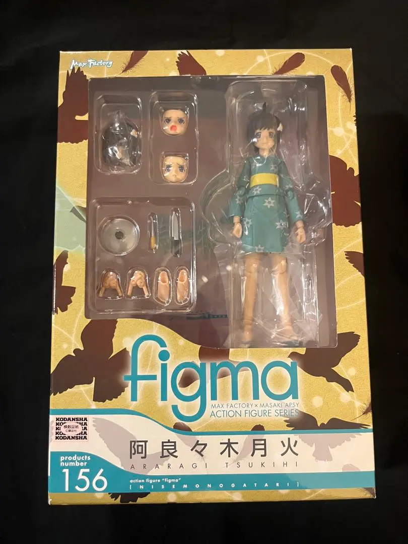Amazon.co.jp: figma 偽物語 阿良々木月火 (ノンスケール