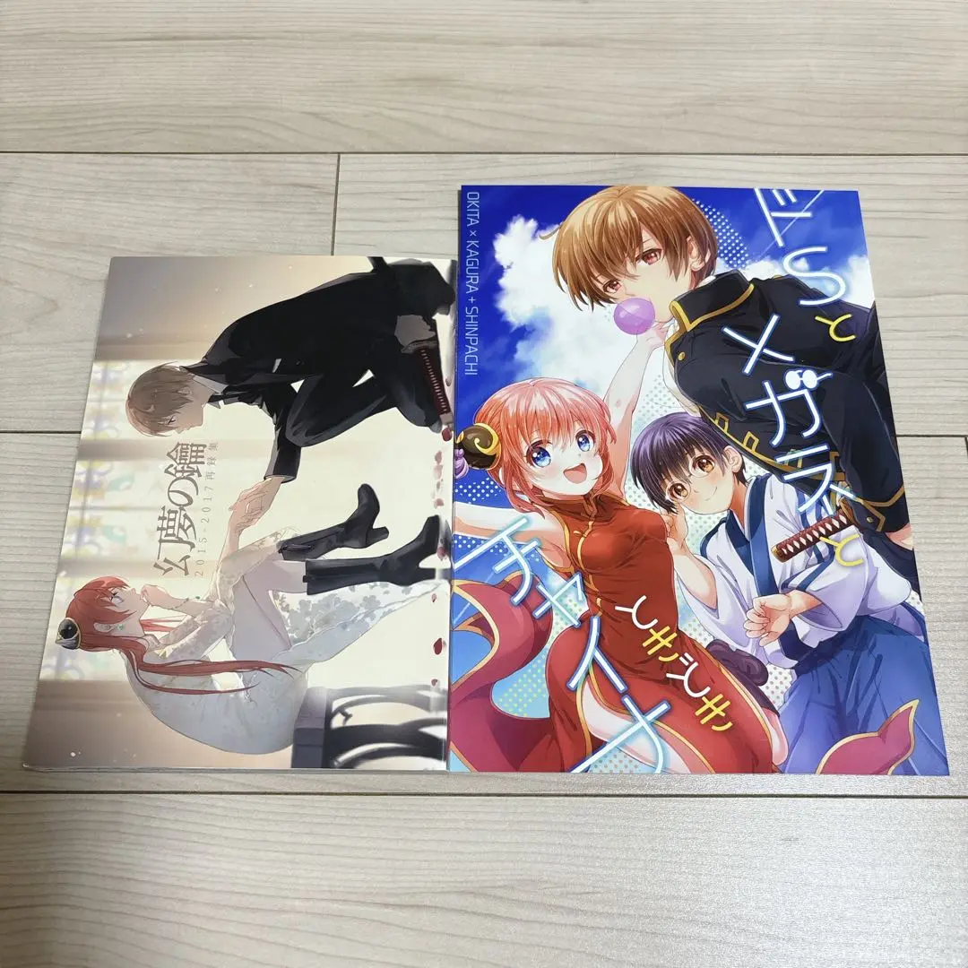 2025年最新】沖神 冊の人気アイテム - メルカリ