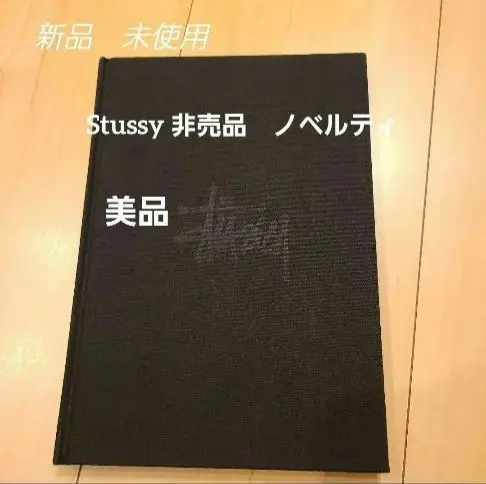 STUSSY ステューシー　箸　京都改装記念　ノベルティ　非売品 STUSSY 箸ケースのみ 京都改装記念 ノベルティ 非売品 - メルカリ