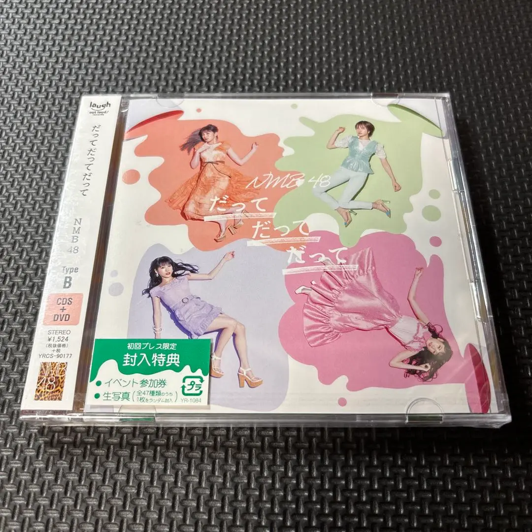 NMB48 上西怜 生写真 まとめ売り ④  バラ売り可 NMB48 上西怜 生写真 まとめ売り ① バラ売り可 - メルカリ