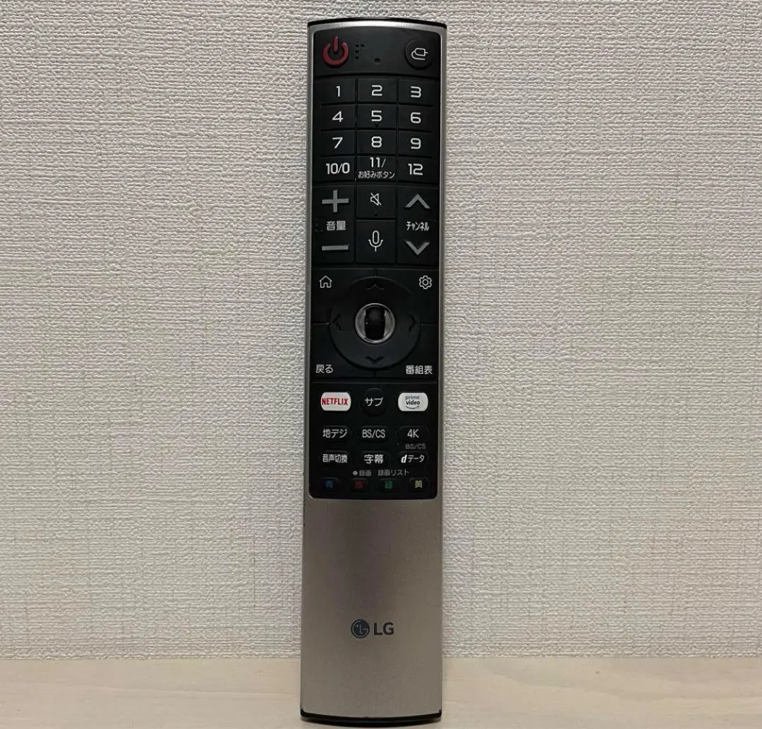2025年最新】lG リモコン mr20gbの人気アイテム - メルカリ
