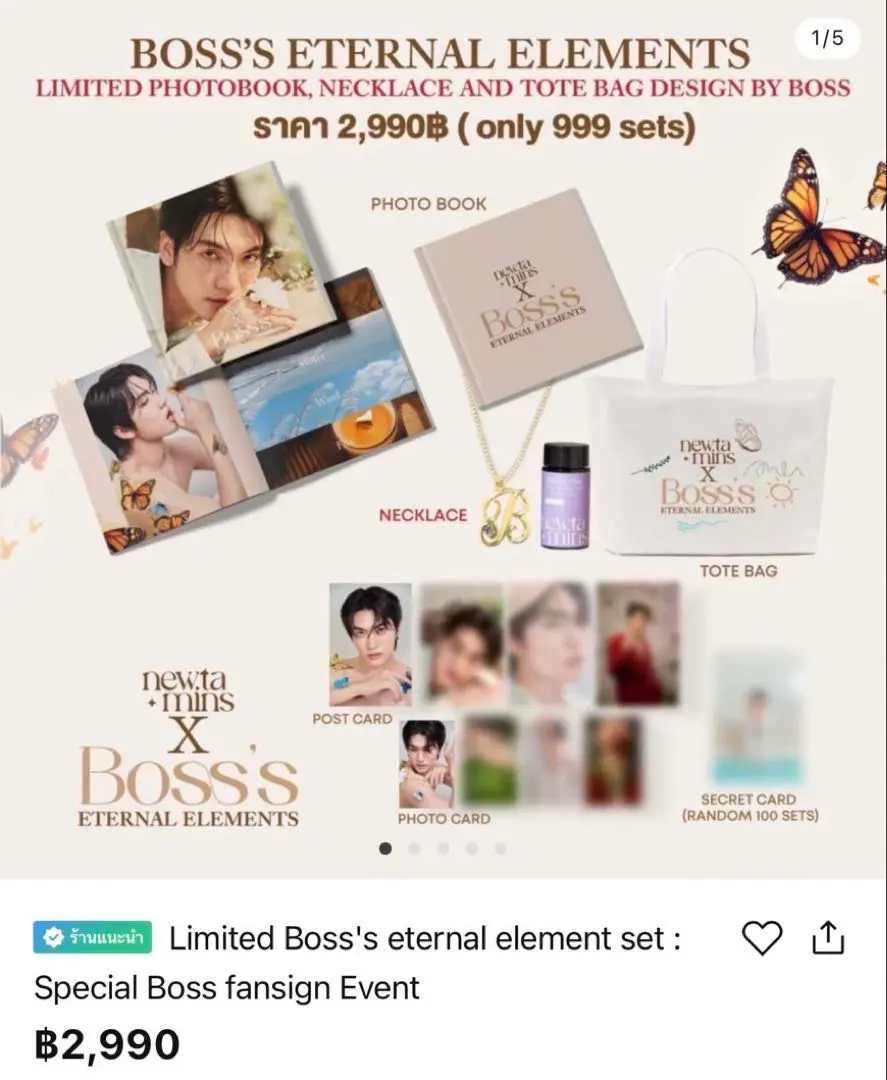 Amazon.com: Love in The Air bossnoeul fortpeat Photo Book