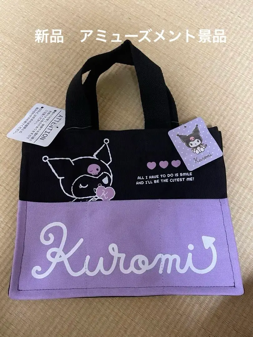 Thumbnail of Kuromi tote bag and pouch, black and purple