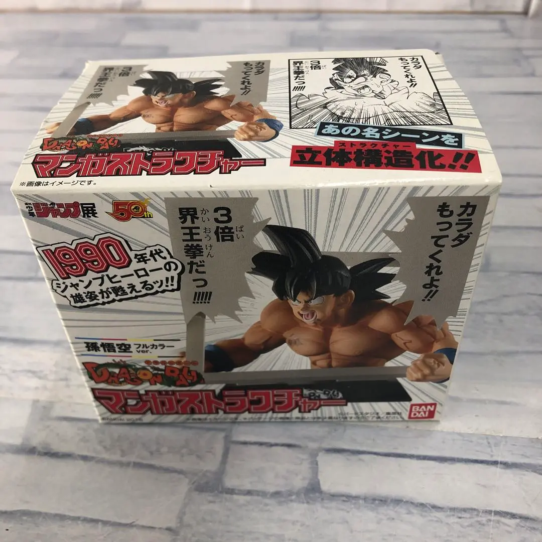 2025年最新】マンガストラクチャー ドラゴンボールの人気
