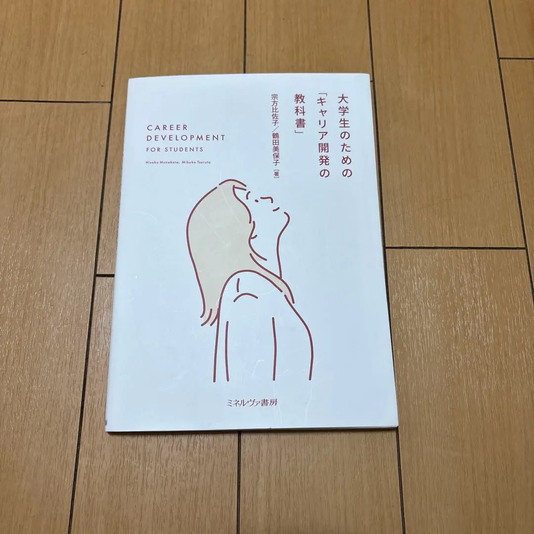 2025年最新】鶴田美保子の人気アイテム - メルカリ