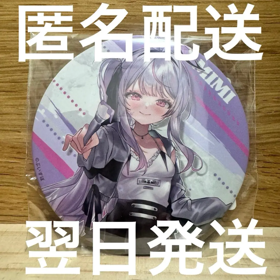 Thumbnail of Mimi Tosaki Can Badge