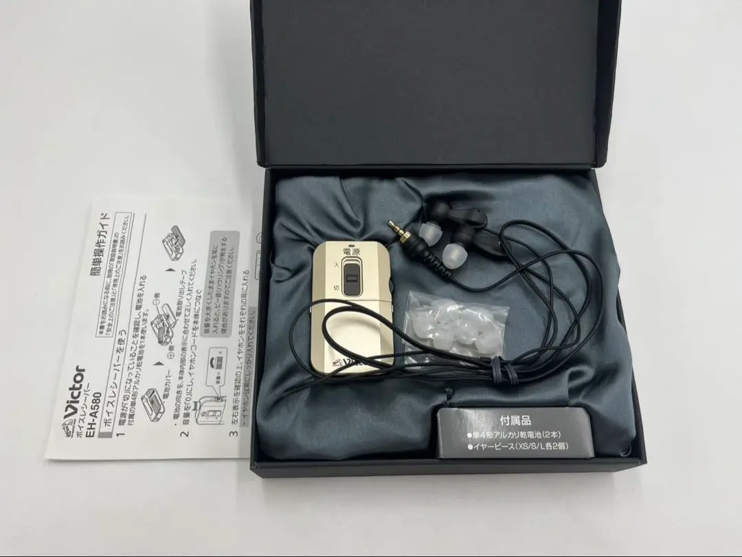 miki様用ポケット型 集音器 ビクター ボイスレシーバー EH-A580 美品】Victor ボイスレシーバー みみ楽 集音器 EH-A580 - メルカリ