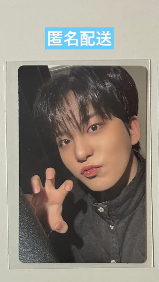 Thumbnail of ATEEZ Jongho GOLDEN HOUR : Part.3 Trading Card