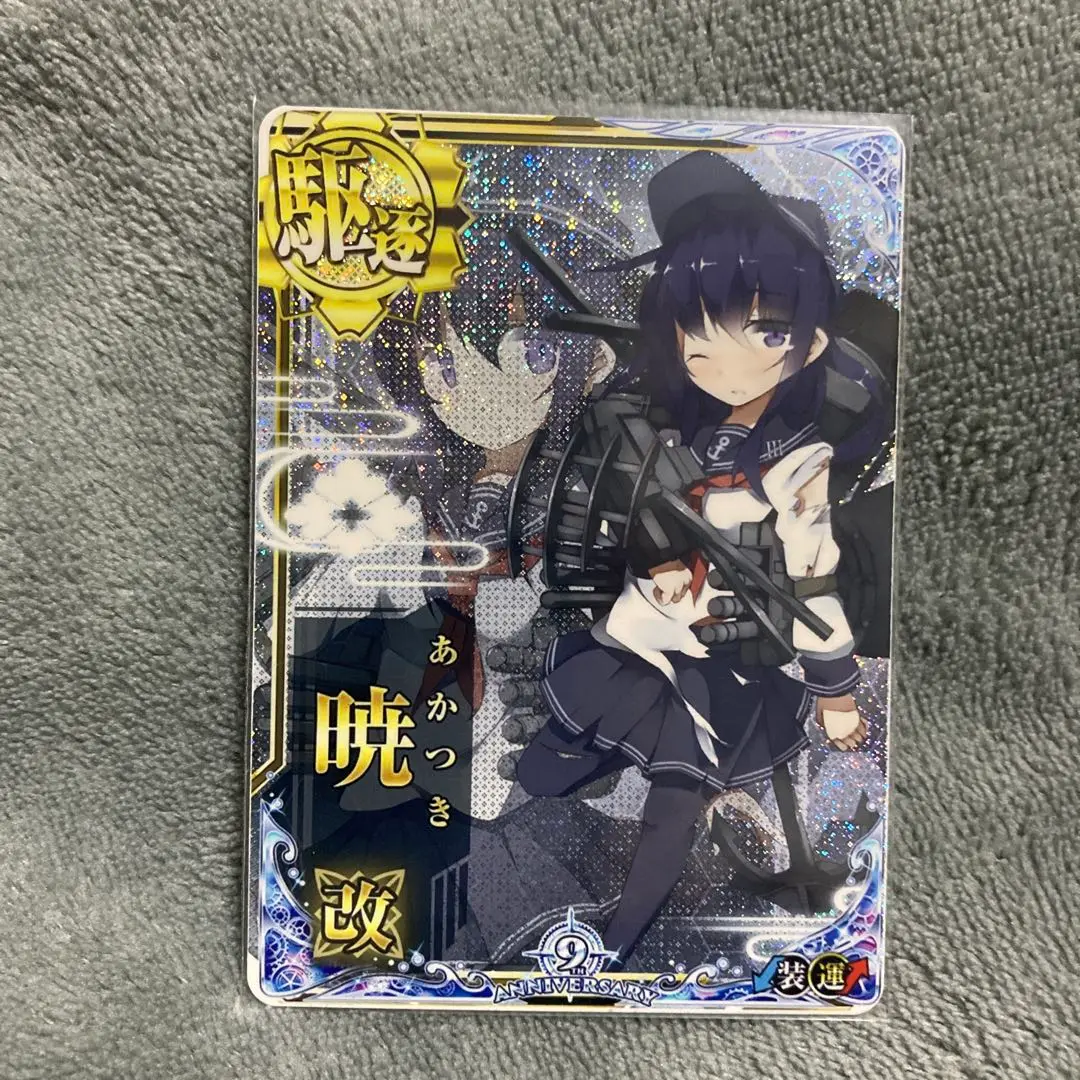 艦これアーケード 武蔵 改中破 火 正月 2025 2025年最新】艦これ アーケード 改 暁 中破の人気アイテム