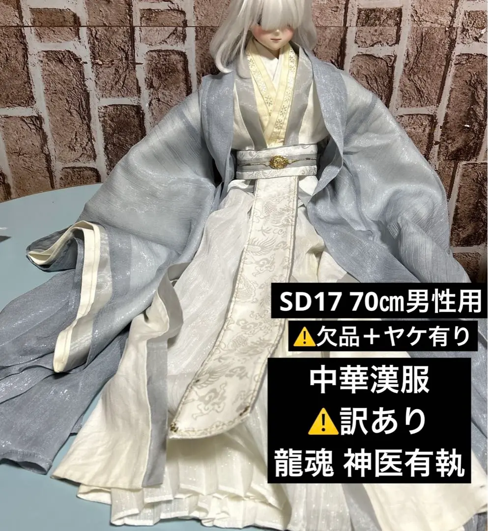2025年最新】loong soulの人気アイテム - メルカリ