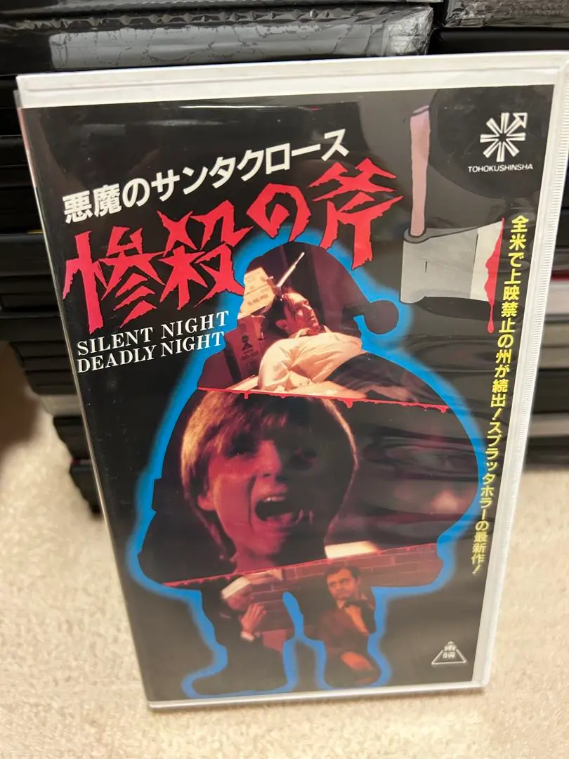 Amazon.co.jp: サンタクローズ【日本語吹替版】 [VHS] : ティム