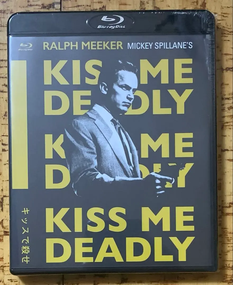 キッスで殺せ!('55米) Blu-ray 廃盤 2025年最新】キッスで殺せの人気アイテム - メルカリ