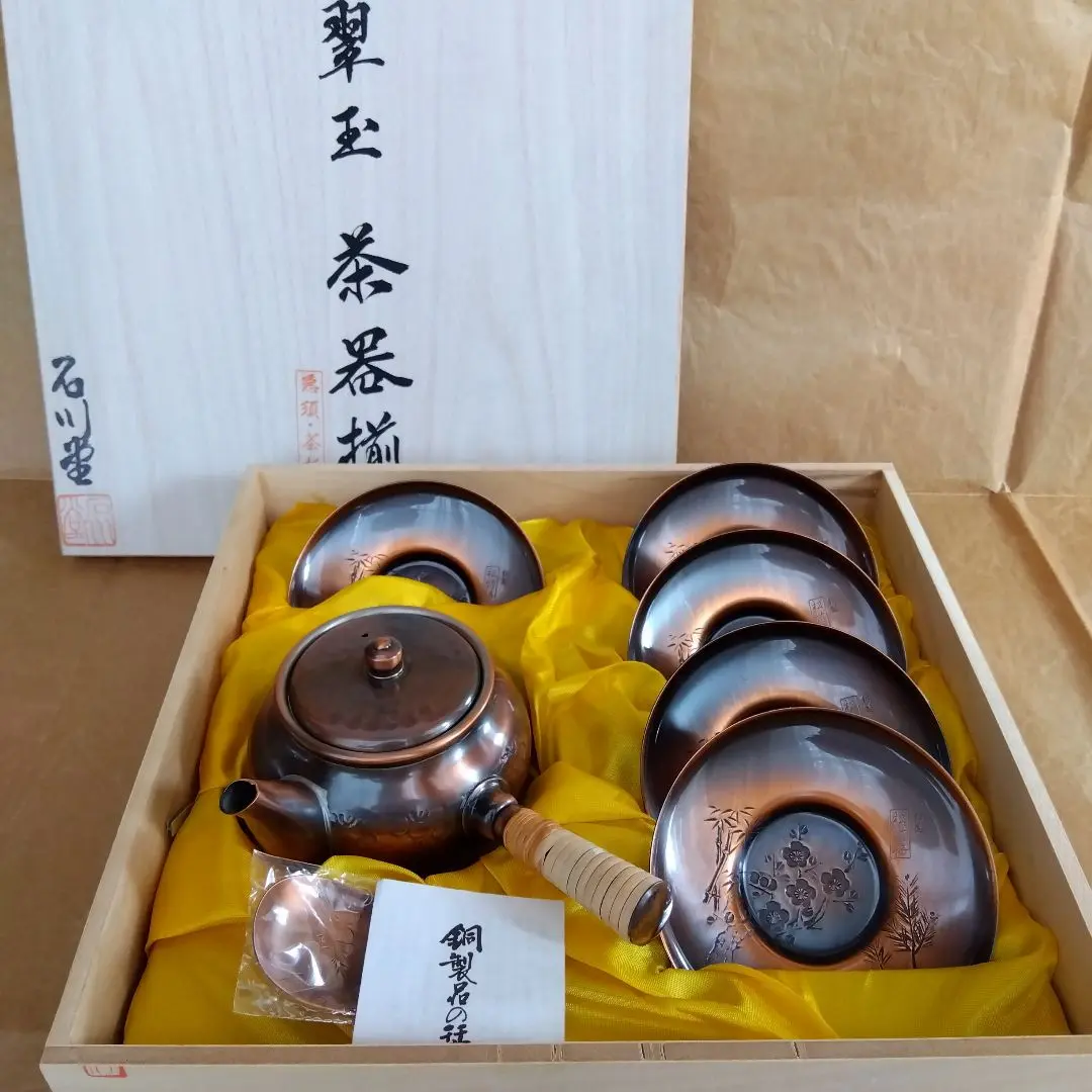 2025年最新】翠玉堂 茶器揃の人気アイテム - メルカリ