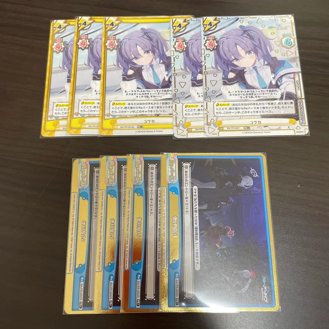 最安値 GW限定価格 Reバース ブルーアーカイブ ユウカ NBP PSA10 ユウカ NBP psa10 ブルーアーカイブ reバース ブルアカ（Re