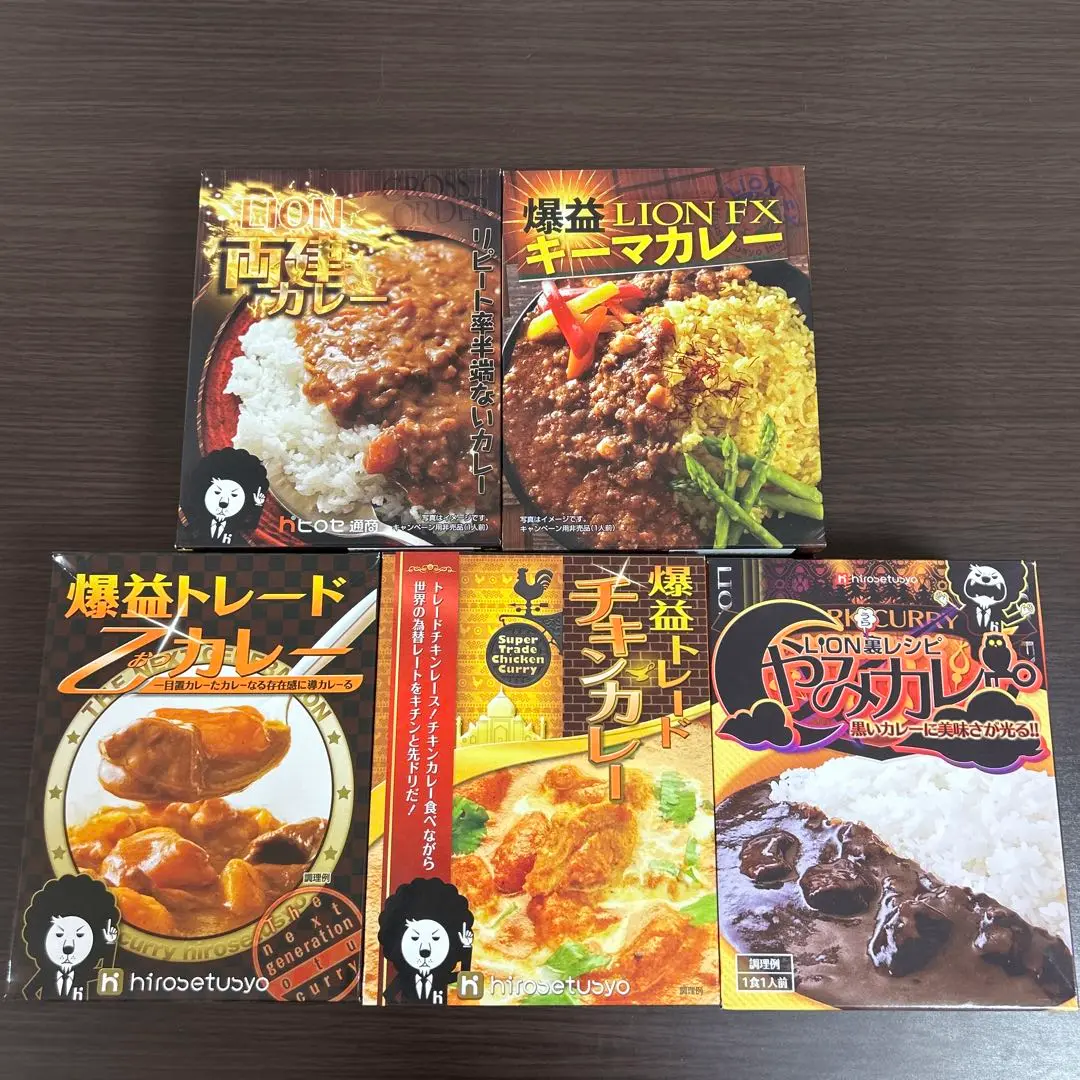 2025年最新】ヒロセ通商 チキンカレーの人気アイテム - メルカリ