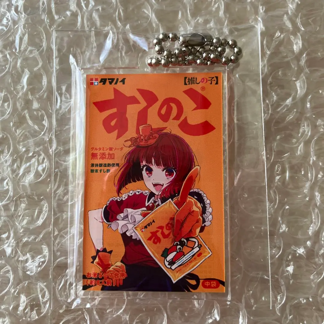 すしのこ　×　【推しの子】　アクリルスタンド　缶バッジ　当選品　アクスタ　バッチ 2025年最新】すしのこ 推しの子 アクリルの人気アイテム - メルカリ