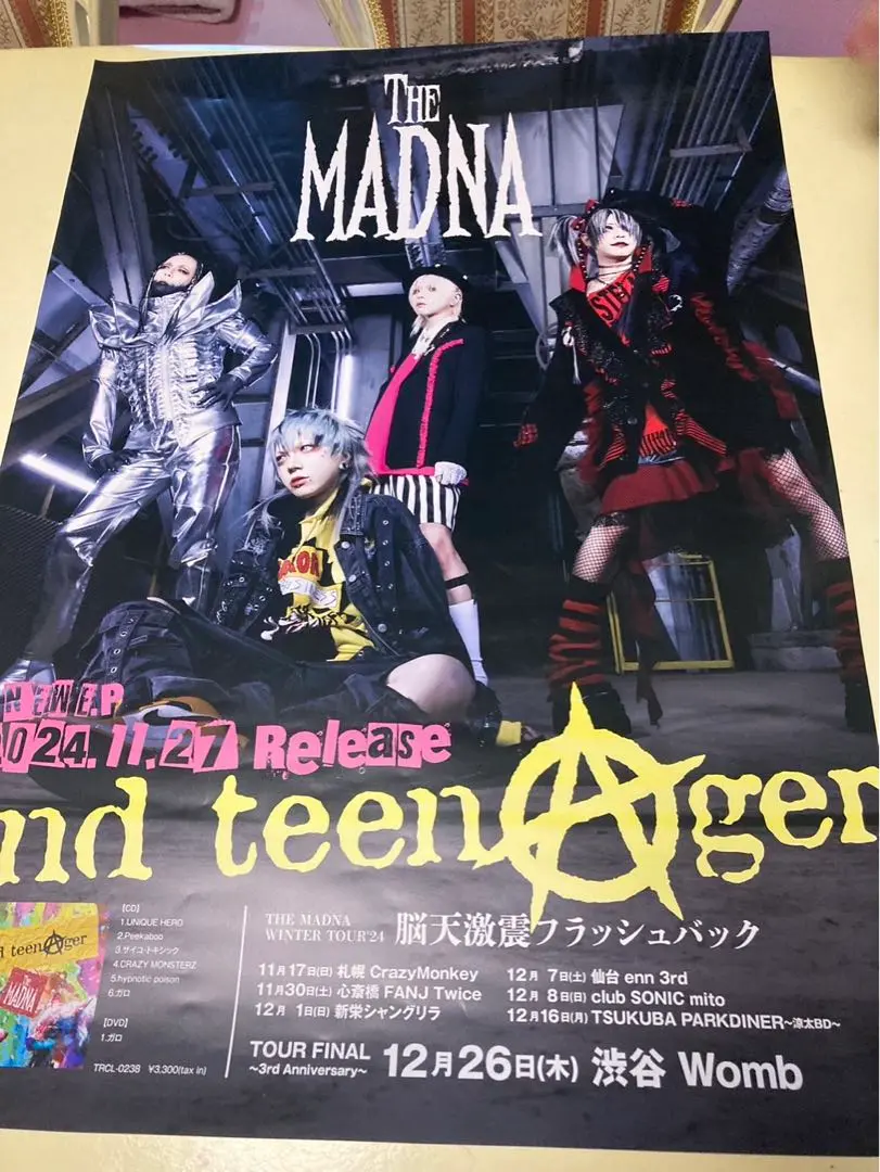 THE MADNA 涼太birthday FC旅行 スエット上下 THEMADNA 涼太birthday FC旅行 スエット上下