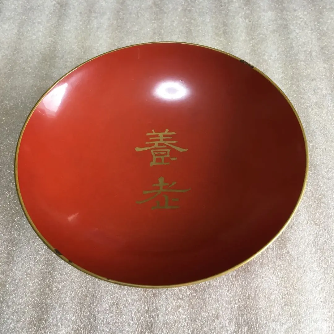 Thumbnail of Shu-hai (vermilion cup) - Made by Aizu Wakamatsu Lacquerware Cooperative. Comes with a paulownia wood box.