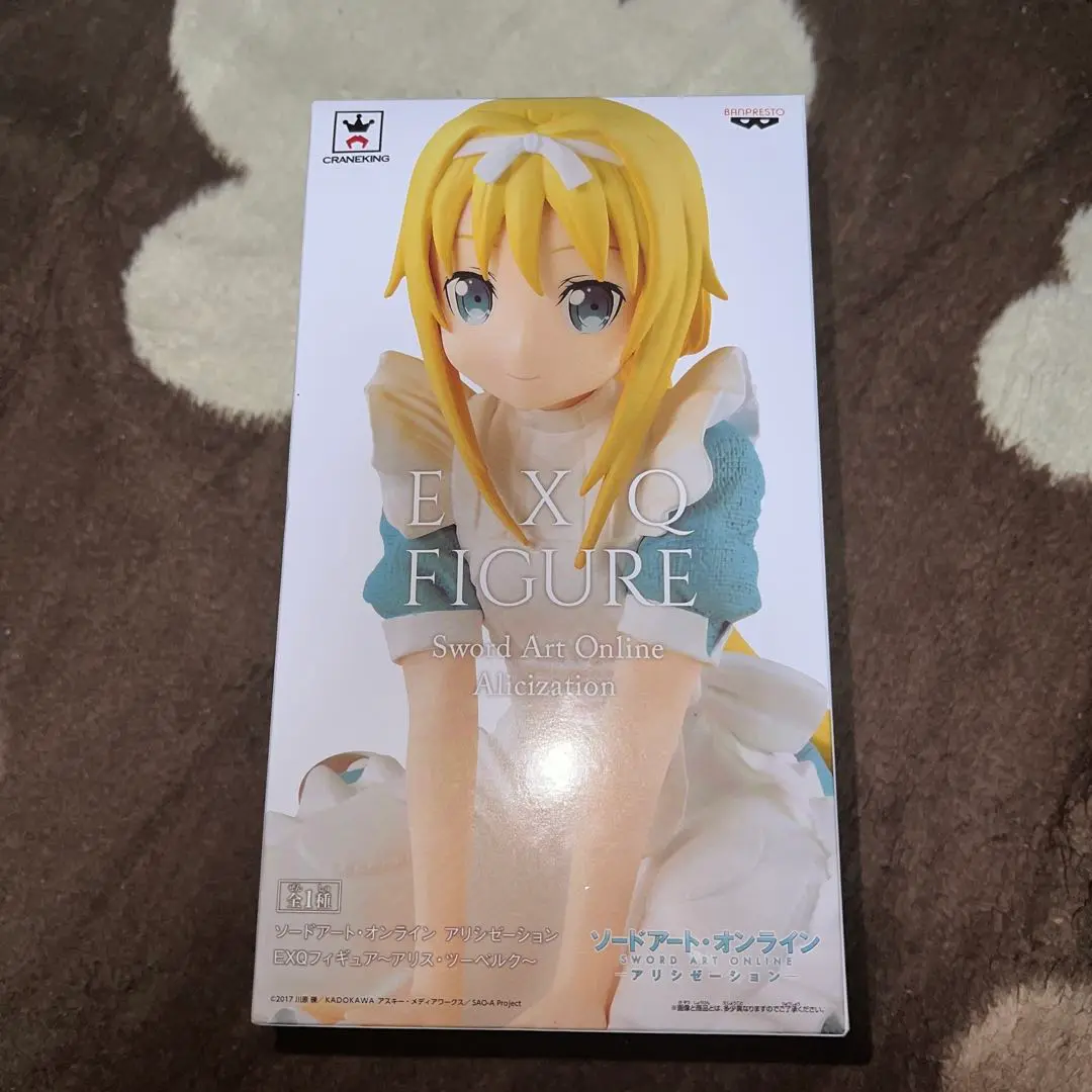 ソードアート・オンライン EXQフィギュア～アリス・ツーベルク～ アリス・ツーベルク (プライズ) mxn26g8 Amazon.co.jp: ソードアート・オンライン EXQフィギュア～アリス