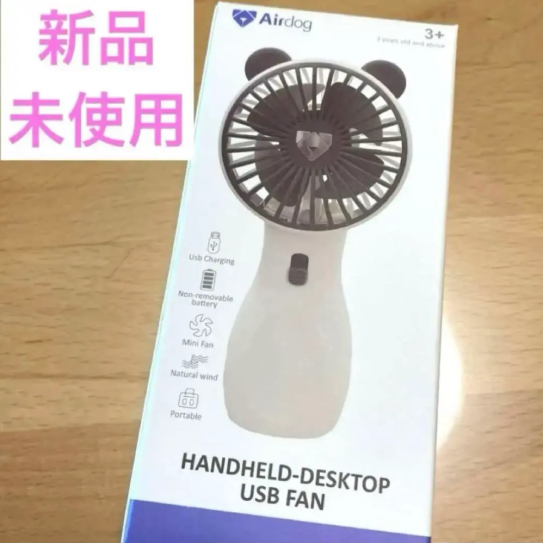 Airdog　ザ・ファンポータブル ブラック 2025年 新品未使用 Airdog エアドッグ ザ・ファン ポータブル 扇風機 The Fan