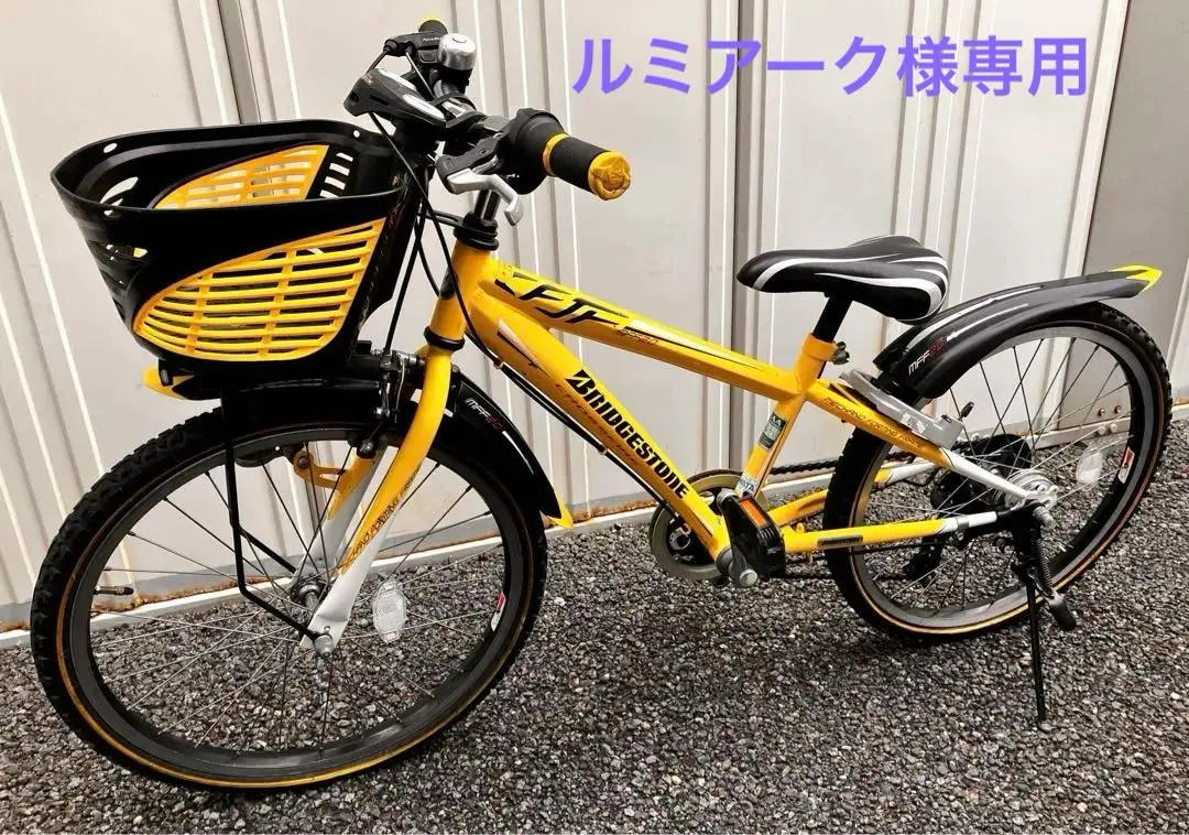 札幌周辺手渡し限定】自転車 22インチ 札幌市